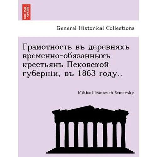 - , 1863 ..