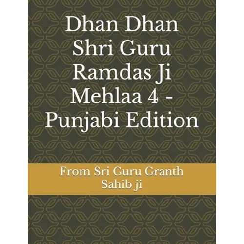 Dhan Dhan Shri Guru Ramdas Ji Mehlaa 4 - Punjabi Edition
