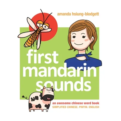 First Mandarin Sounds: An Awesome Chinese Word Book (written in Simplified Chinese, Pinyin, and English) A Children's Bilingual Book