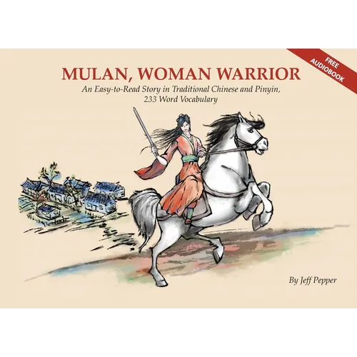 Mulan, Woman Warrior: An Easy-To-Read Story in Traditional Chinese and Pinyin, 240 Word Vocabulary Level