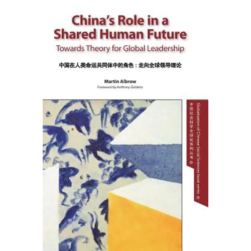China's Role in a Shared Human Future: Towards Theory for Global Leadership