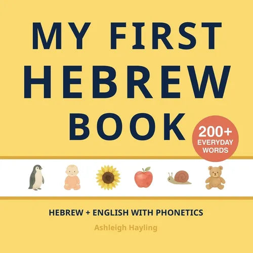 My First Hebrew Book: Bilingual Hebrew-English first words book for children with phonetics