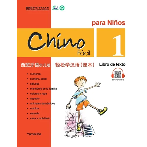 Chino Facil Para Ninos (1) Libro de texto (Spanish - simplified character Edition)轻松学汉语(西班 - Paperback