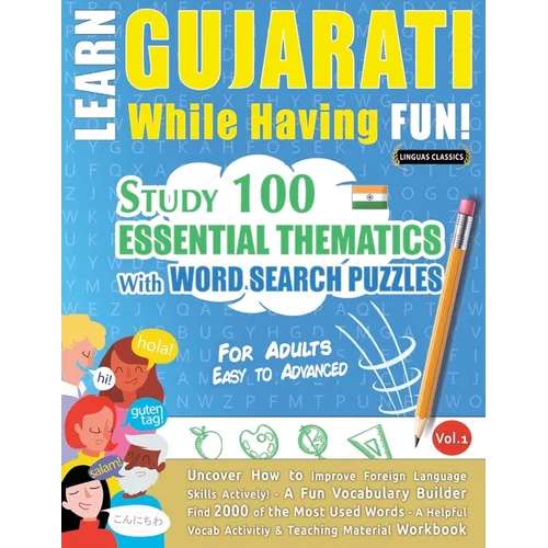 Learn Gujarati While Having Fun! - For Adults: Easy to Advanced - Study 100 Essential Thematics with Word Search Puzzles - Vol.1
