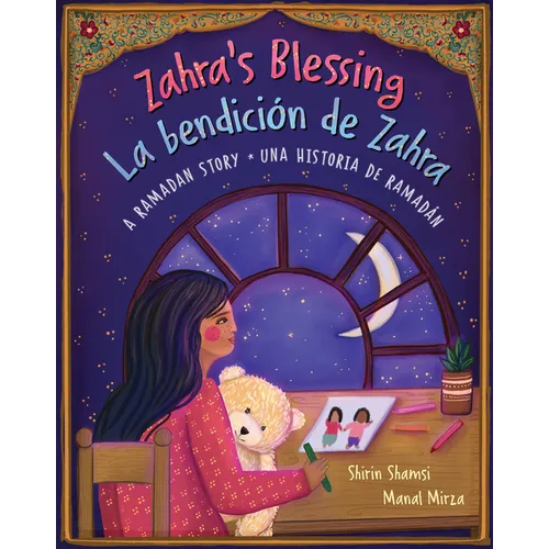 Zahra's Blessing (Bilingual Spanish & English): A Ramadan Story