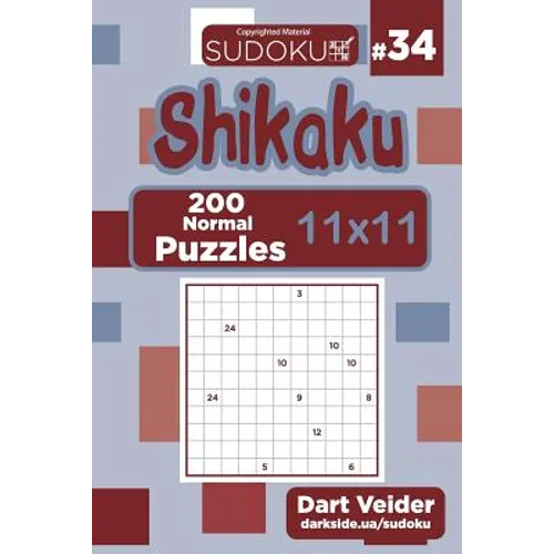Sudoku Shikaku - 200 Normal Puzzles 11x11 (Volume 34)