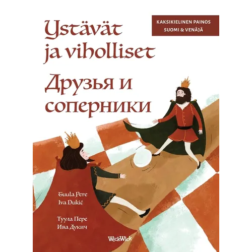 Ystävät ja viholliset / Друзья и соперники: Bilingual