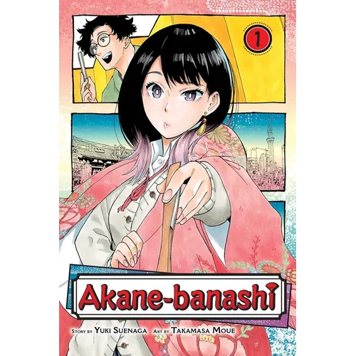 Akane-Banashi, Vol. 1
