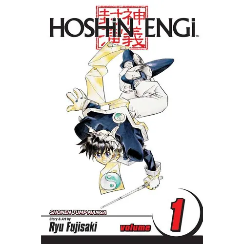 Hoshin Engi, Vol. 1