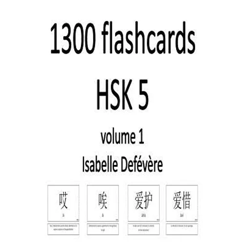 1300 flashcards HSK 5 (Volume 1)