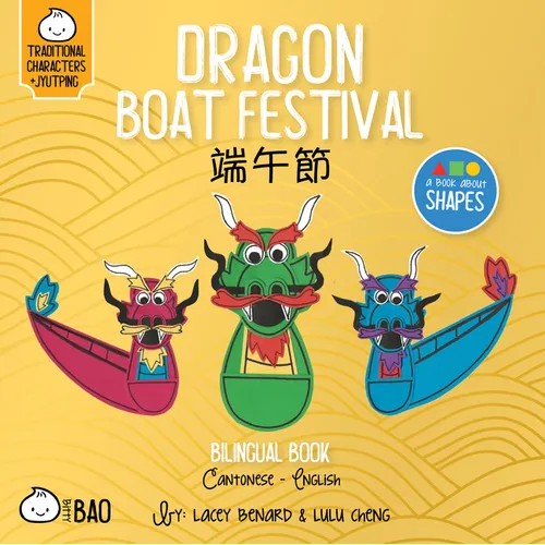 Dragon Boat Festival - Cantonese: A Bilingual Book in English and Cantonese with Traditional Characters and Jyutping