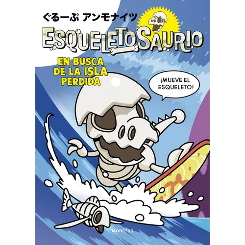 En Busca de la Isla Perdida / In Search of the Lost Island