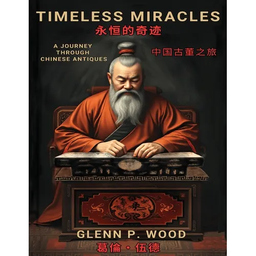Timeless Miracles 永恆的奇蹟: A Journey Through Chinese Antiques 中國古董之旅