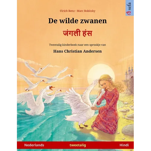 De wilde zwanen - जंगली हंस (Nederlands - Hindi): Tweetalig kinderboek naar een sprookje van Hans Chri