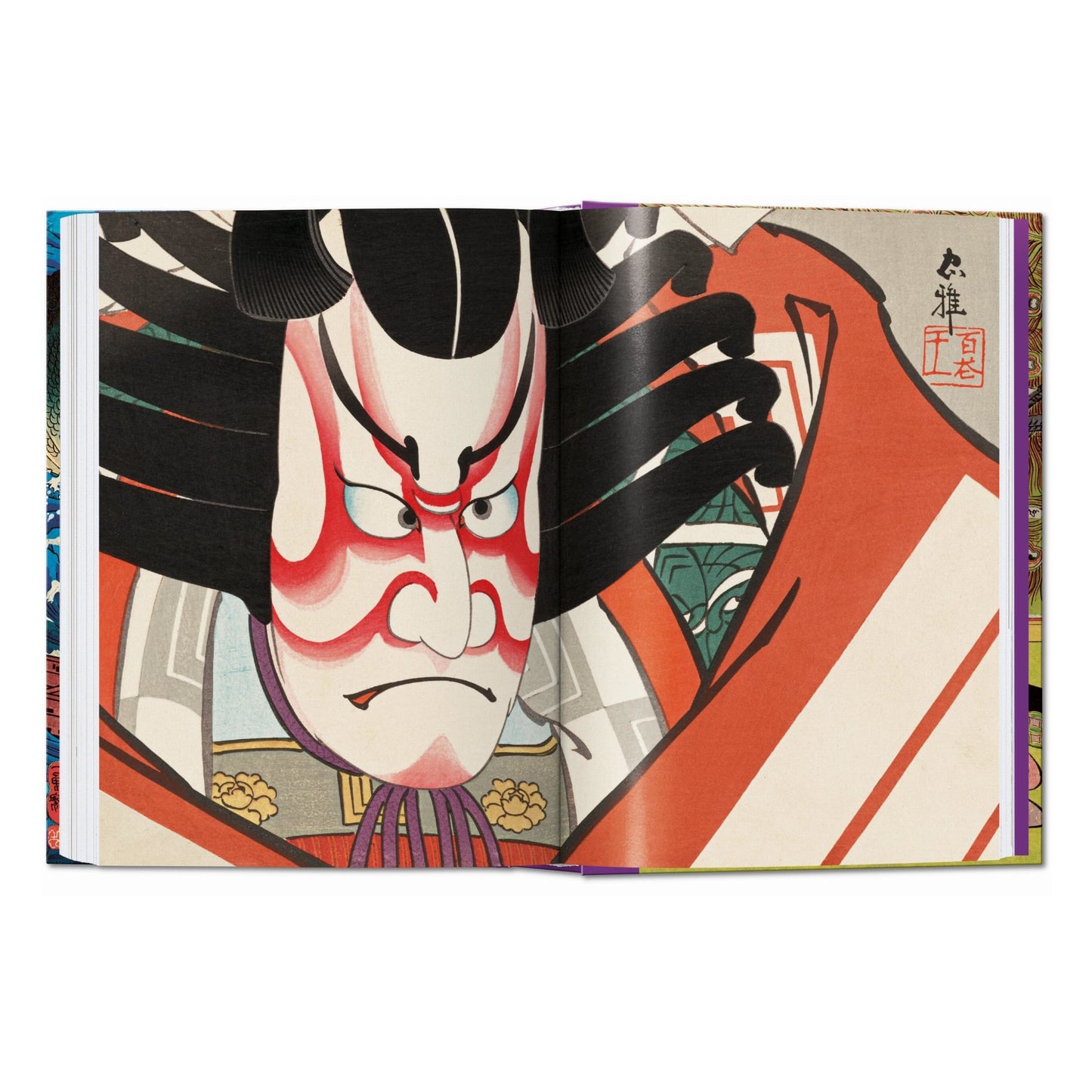 Japanese Woodblock Prints. 45th Ed. (English) Book