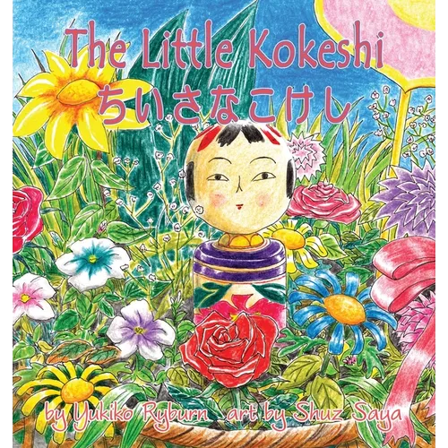 The Little Kokeshi
