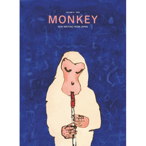 Monkey New Writing from Japan: Volume 4: Music