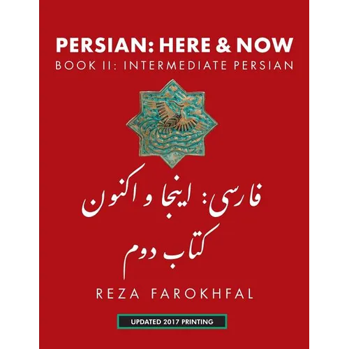 Persian: Here and Now Book II, Intermediate Persian