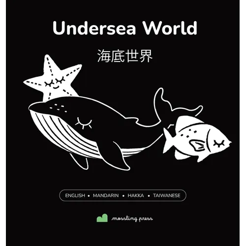 Undersea World: High-Contrast Baby Book English + Mandarin Chinese, with Hakka + Taiwanese Part of the Meet the Animals Set