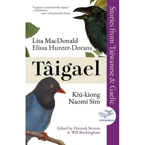 Tâigael: Stories from Taiwanese and Gaelic
