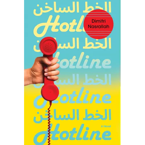 Hotline