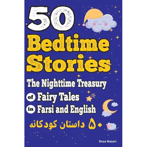 50 Bedtime Stories: The Nighttime Treasury of Fairy Tales in Farsi and English