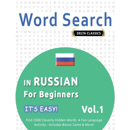 Word Search in Russian for Beginners - It's Easy! Vol.1 - Delta Classics - Find 2000 Cleverly Hidden Words: A Fun Language Activity - Includes Bonus G