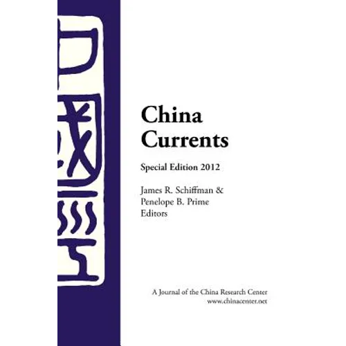 China Currents Special Edition 2012