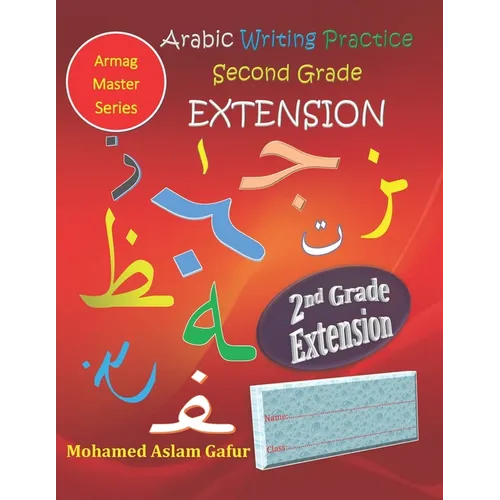 Arabic Writing Practice Second Grade EXTENSION: Year Two - Primary Two - Level Two - 7+