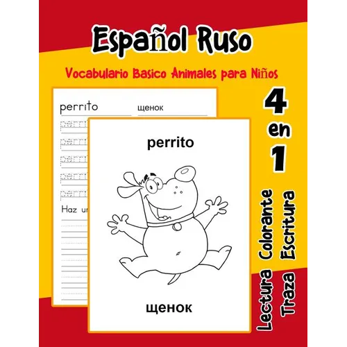 Español Ruso Vocabulario Basico Animales para Niños: Vocabulario en Espanol Ruso de preescolar kínder primer Segundo Tercero grado