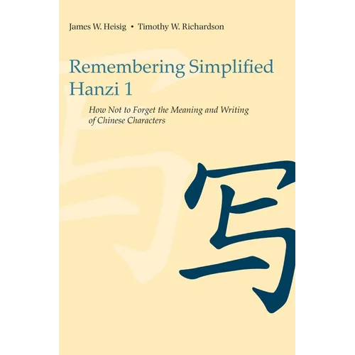 Remembering Simplified Hanzi 1: How Not to Forget the Meaning and Writing of Chinese Characters