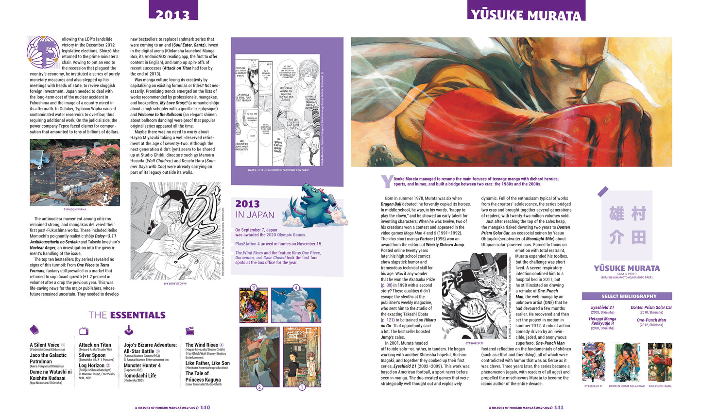 A History of Modern Manga Hardcover Book