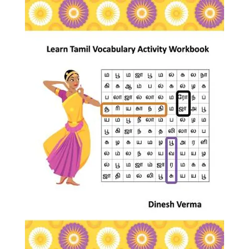 Learn Tamil Vocabulary Activity Workbook