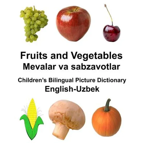 English-Uzbek Fruits and Vegetables/Mevalar va sabzavotlar Children's Bilingual Picture Dictionary