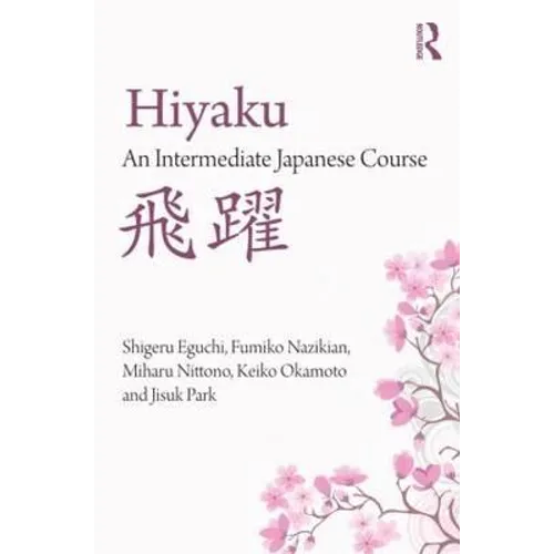 Hiyaku: An Intermediate Japanese Course