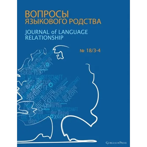 Journal of Language Relationship 18/3-4