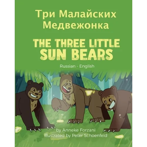 The Three Little Sun Bears (Russian-English): Три Малайских Ме

