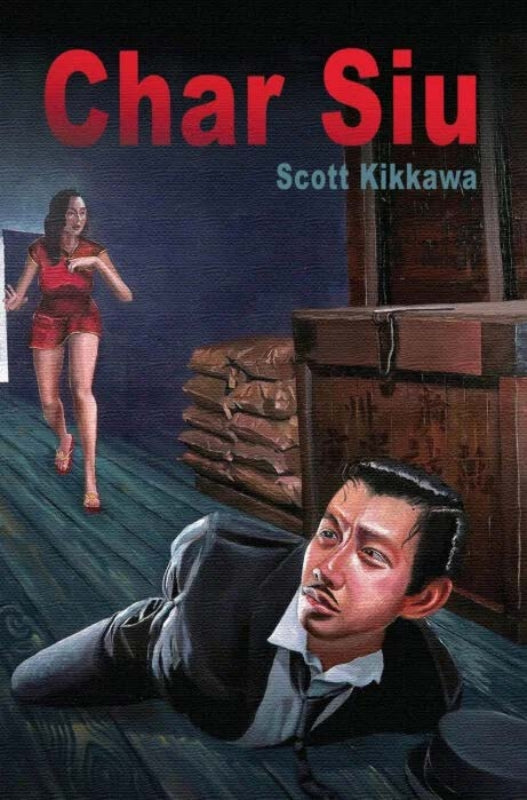Char Siu Book