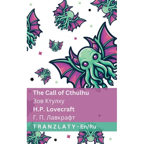 The Call of Cthulhu / Зов Ктулху: Tranzlaty English Русски&#