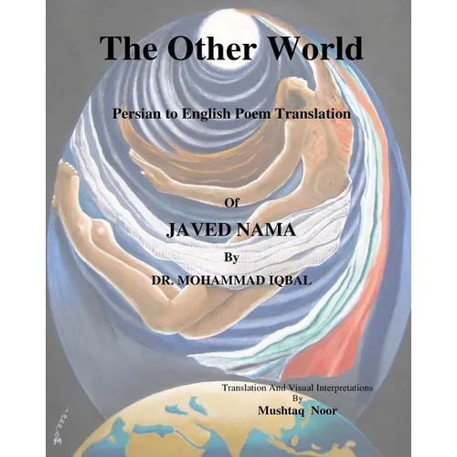 The Other World: First Persian to English Poetry Translation of Iqbal's Javed Nama