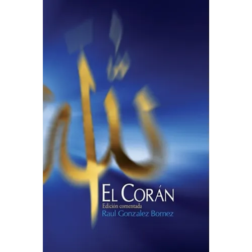 El Corán: Edición comentada
