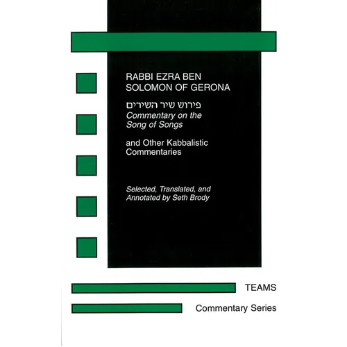 Commentary on the Song of Songs: And Other Kabbalistic Commentaries