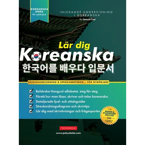 Lär dig Koreanska - Språkarbetsboken för nybörjare: En enkel, steg-för-steg-studiebok och övningsguide för att lära dig läsa, skriva och prata med Han
