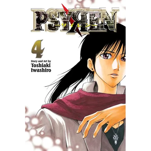 Psyren, Vol. 4