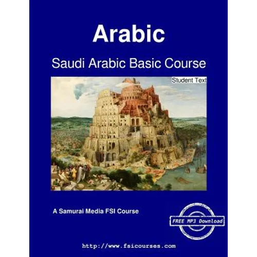 Saudi Arabic Basic Course - Student Text