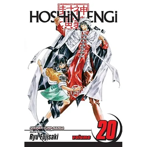 Hoshin Engi, Vol. 20: The Fall of the Yin Dynasty