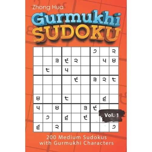 Gurmukhi Sudoku: 200 Medium Sudokus with Gurmukhi Characters