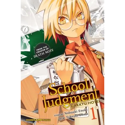 School Judgment: Gakkyu Hotei, Vol. 1: Gakkyu Hotei