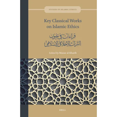 Key Classical Works on Islamic Ethics: قراءات في عيون الت