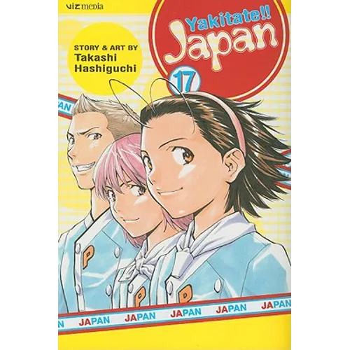 Yakitate!! Japan, Vol. 17